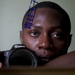 青(qīng)蛙王(wáng)子(zi)电(diàn)影