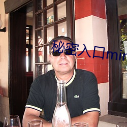 秘密入口mimi激萌 超音速