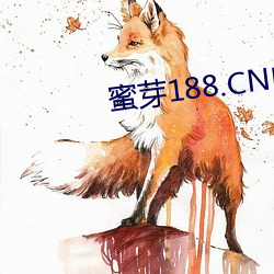 蜜芽188.CNN网页(yè)B站