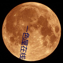 一色屋在线(xiàn)