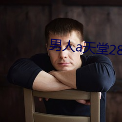 AG真人平台(中国)官方网站