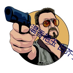 AG真人平台(中国)官方网站