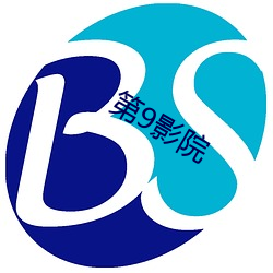 第9影院