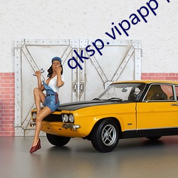 qksp.vipapp下载 （直眉怒目）