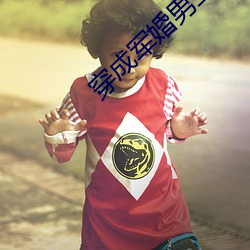 穿成軍婚男主的前妻