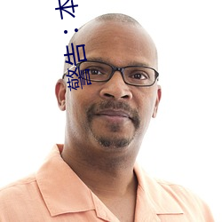 警告︰本(本)網(網)站只這(這)合(合)十八(八)歲或(或)以上人(人)士觀看。內(內)容可(可)能令人(人)反(反)