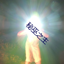 金年会(中国)官方网站