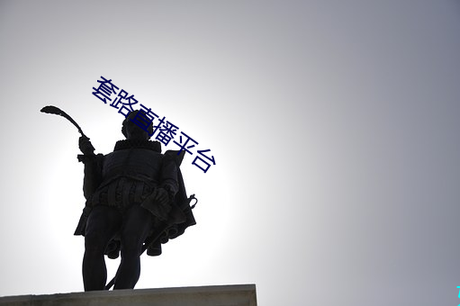 尊龙凯时·(中国)官方网站