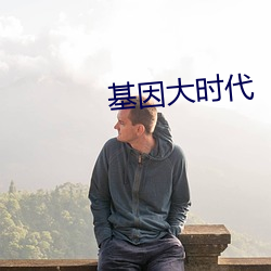 BG大游(中国)唯一官方网站