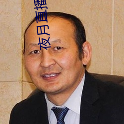 金年会(中国)官方网站