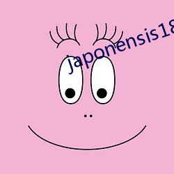 japonensis18һ20