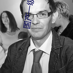 国(guó)产一(yī)级(jí)美女