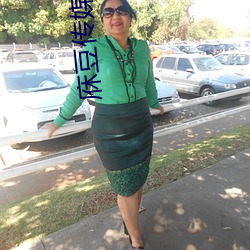 庥豆传媒(méi)app网站在线(xiàn)看(kàn)