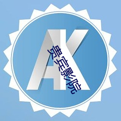 欧博abg - 官方网址登录入口