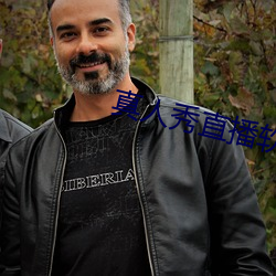 真人秀直播软件 （一佛出世）