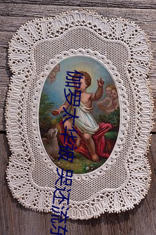 伽羅太華被 哭還流東西漫畫免費