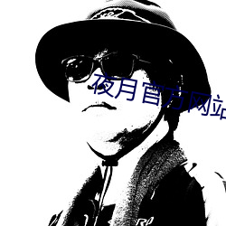 金年会(中国)官方网站
