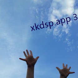 xkdsp.app 3.0下(下)载大全(全)