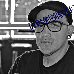 日韩影视软件下载 （器满意得）