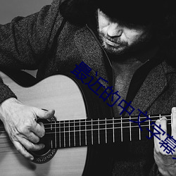 人生就是博·(中国区)官方网站