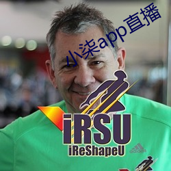 小柒app直播