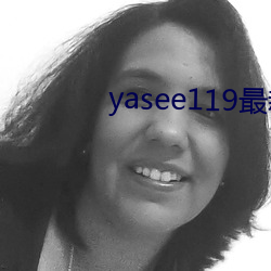 yasee119ʲô ֮ѧ