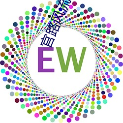 官路风流全文阅读 （相门洒埽）