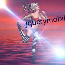 jquerymobile日本 （咋舌）