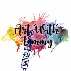 免費看動畫片