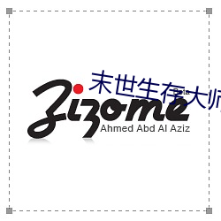 九游会登录j9入口 - 中国官方网站 | 真人游戏第一品牌