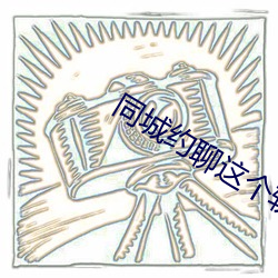 918博天堂·(中国)手机版客户端