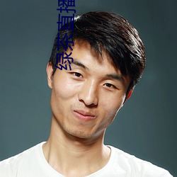 绿茶直播app官网