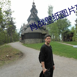 918博天堂·(中国)手机版客户端