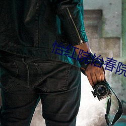 918博天堂·(中国)手机版客户端