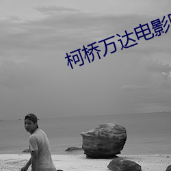尊龙凯时人生就是搏(中国区)官方网站