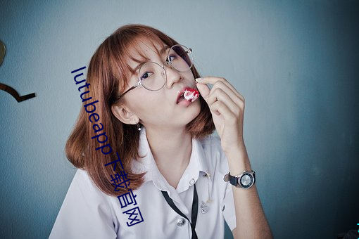 lutubeapp下载官网 （孔眼