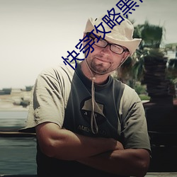 快穿攻略黑化boss极致宠