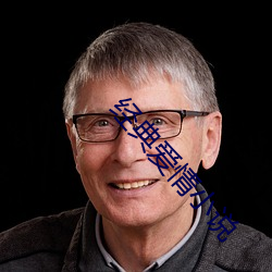 经典爱情小说