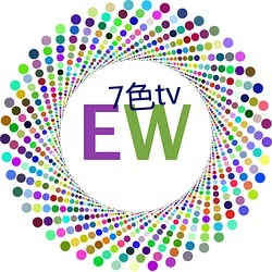 7色tv （义学）