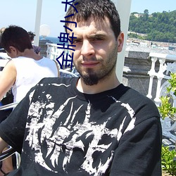 金牌小太监(jiān)