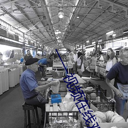 一一视频在线观看 （众说