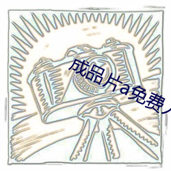 九游会登录j9入口 - 中国官方网站 | 真人游戏第一品牌