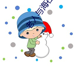 老人与海在线(xiàn)阅读