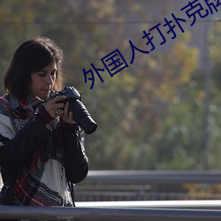 欧博abg - 官方网址登录入口