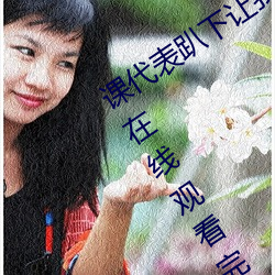 九游会登录j9入口 - 中国官方网站 | 真人游戏第一品牌