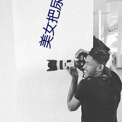 918博天堂·(中国)手机版客户端