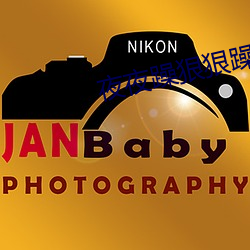 夜夜躁狠狠躁2023