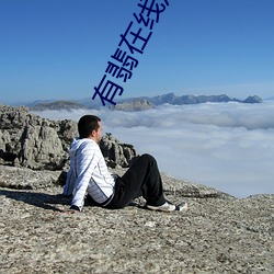 九游会登录j9入口 - 中国官方网站 | 真人游戏第一品牌
