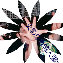 火影忍者鸣人强x纲手(火影忍者纲手和鸣人)