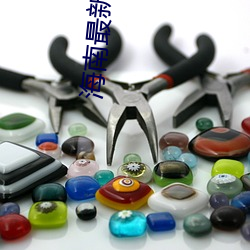 海南最新命案